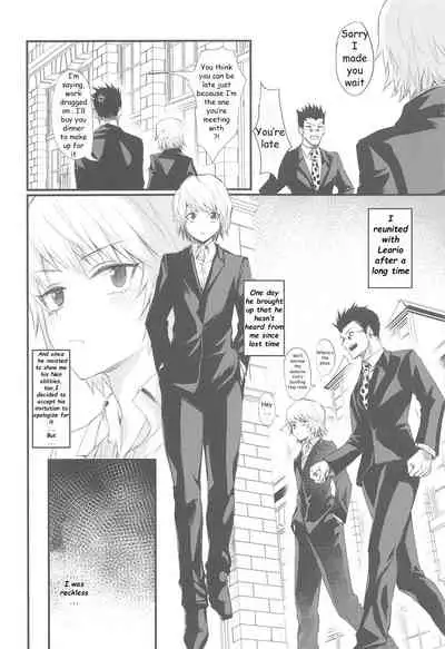 Ore no Douki ga Inran kamo Shirenai