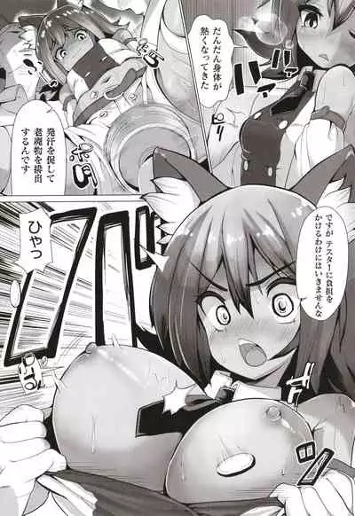 [Suzan] Joushuuteki Mesugaki Houwa Joutai