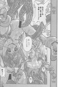 [Galaxist (Blade)] Grip