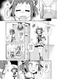 [Hashikure Koubou (Kou1)] Matsurika (Kantai Collection -KanColle-) [Digital]