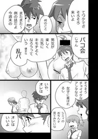 [the_orz] High Teen Boogie Woogie Ichigenme
