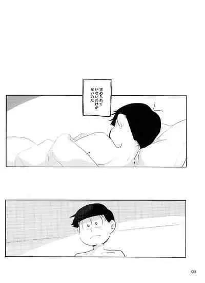 Yoiko no xx Hon