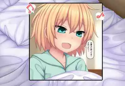 Parasitic takeover story Part1