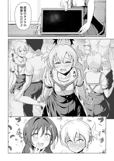 Kenkyuu Seika 2