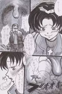 [Bunker K] Jinrui Houshoku Keikaku (Neon Genesis Evangelion)