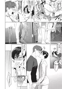 [SERVICE BOY (Hontoku)] Sensei wa Benki ja arimasen [Digital]