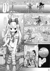 (Houraigekisen! Yo-i! 3Senme!) [Kuromahou Kenkyuujo (wizakun)] Shinkai Yori (Kantai Collection)