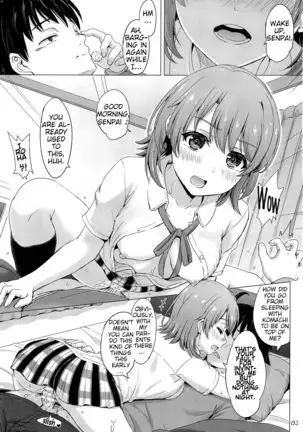 Ore no Kouhai to Imouto ga Neoki ni Osotte Kuru. =Fureta7=
