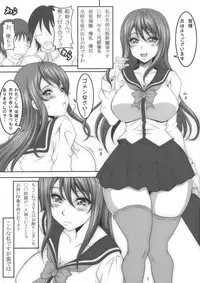 (C77) [INSERT (KEN)] Himeno Reika Shuusaku shuu