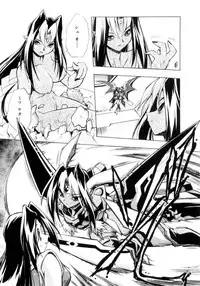 [Ataka Atsushi] Victory Wave 3