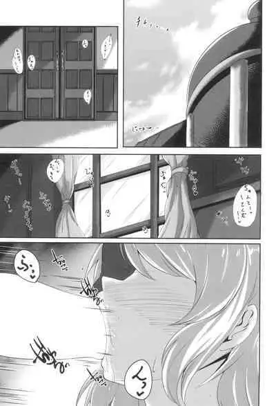 Niimi to Seikatsu