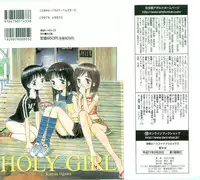 [Ogawa Kanran] Seishoujo - Holy Girl