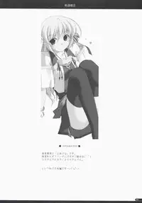 (COMIC1☆3) [ANGYADOW (Shikei)] Kidou Shuusei (Yoake Mae Yori Ruriiro na) [English]