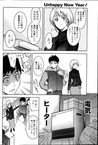 Monthly Vitaman 2013-02