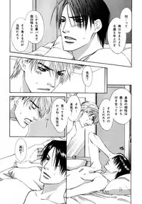 [Anthology] b-BOY Phoenix Vol.07 Tshi no Sa Tokushuu