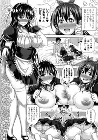 COMIC Shingeki 2015-10