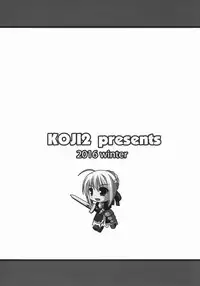 (C91) [KOJI2 (Tsuda Akira)] Hot Heroines! (Fate/Grand Order)