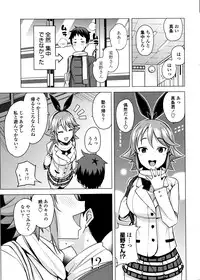 COMIC Penguin Club Sanzokuban 2016-03
