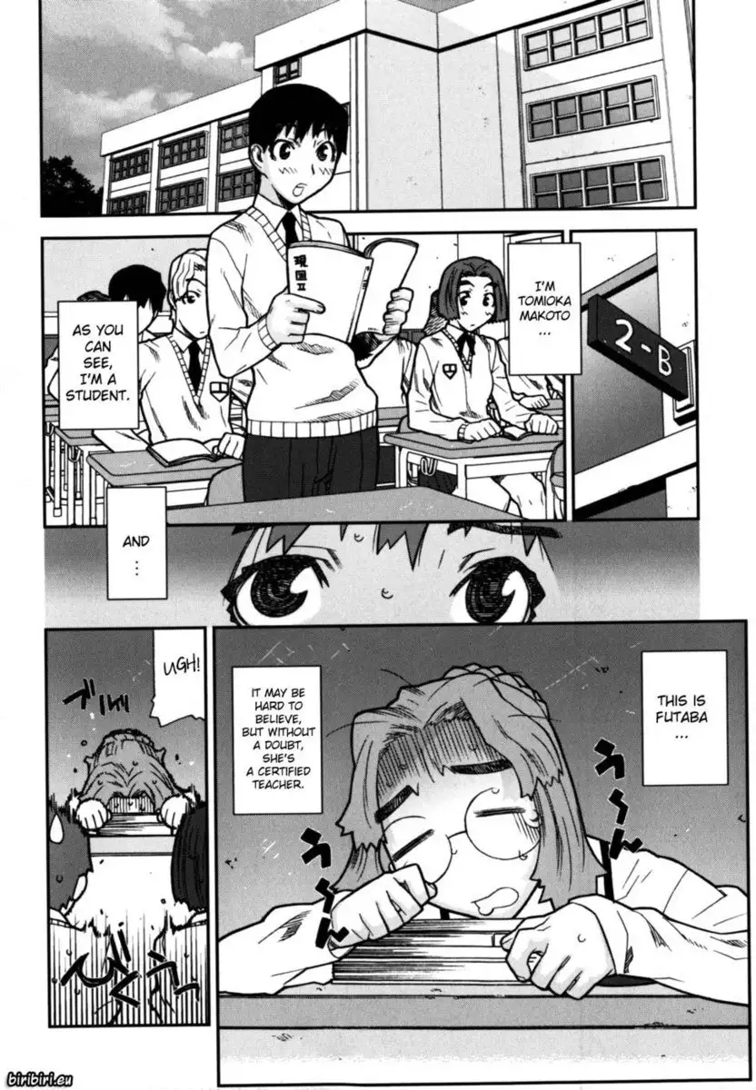 Fukuro no Nakami Chapter 2