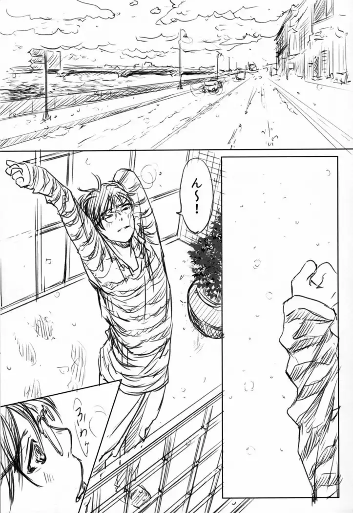 Boku wo Tojikome mo Shinaide