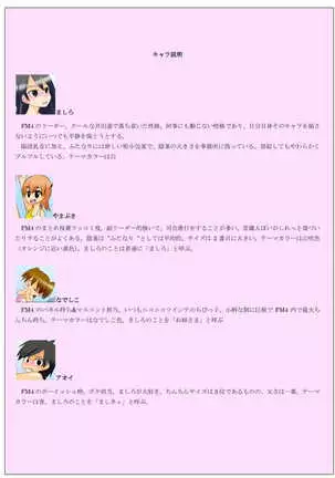 Houkei Futanari Idol 4 ~Watashi dake Porori no Suiei Taikai!~