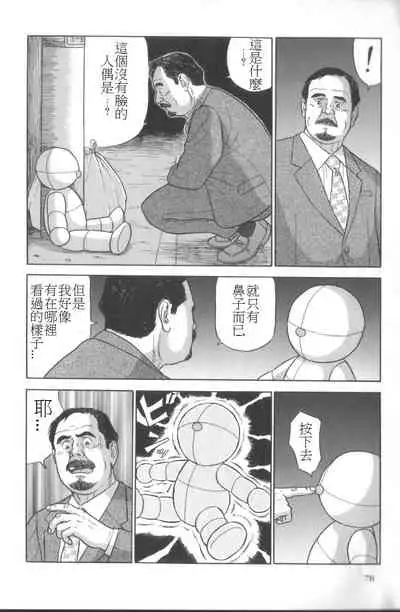 Imitation Gold