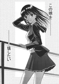 [Sabotendou Honpo (Yoshida Hajime)] Ayatsuji-san to Boku to (Amagami)