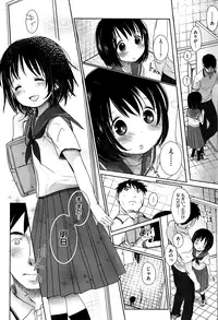 [Okada Kou] Sensei to, Watashi to. Jou [Decensored]