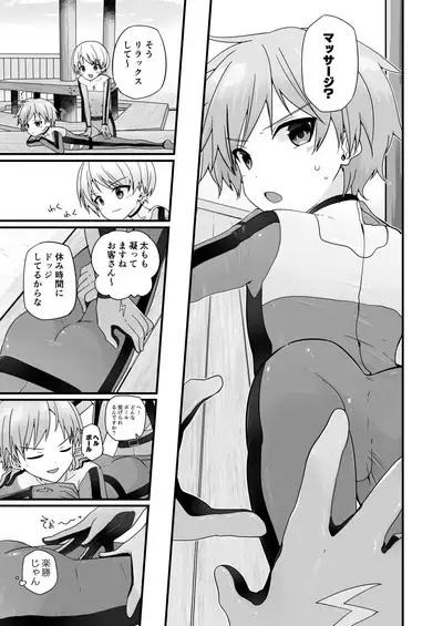 Junjou Thoroughbred Hero Hen