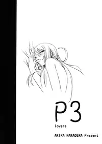 (C72) [DEX+ (Nakadera Akira)] P3 lovers (Persona 3) [English]