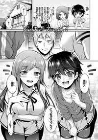 [Sasachinn] San P [Digital]