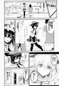(Shuuki Reitaisai) [Haitokukan (Haitokukan)] Touhou Deisuikan 1 Usami Renko (Touhou Project)