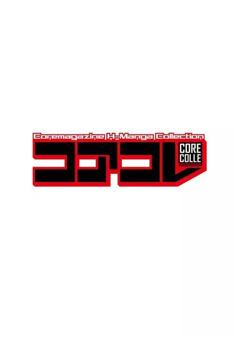 Core Colle Hasande Shouten Yureru Kamichichi