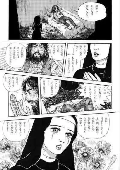 Kangoku no Tenshi