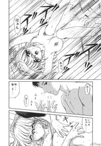 [Urano Mami] Himitsu ni Naritai | I want to become secret