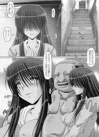 (C65) [Hakueki Shobou (A-Teru Haito)] Mesu Drive (Genshiken)