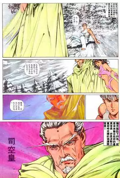 New A Moment of Romance~ Hadougirl (1/2)