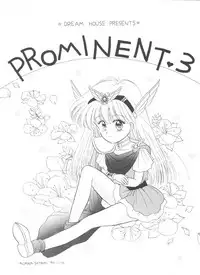(C47) [DREAM HOUSE (Various)] PROMINENT 3 (Akazukin Chacha)