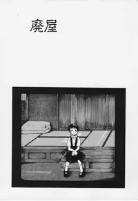 (story) Haioku
