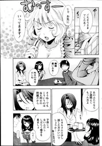 Monthly Vitaman 2013-02