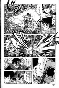 [Kamitou Masaki] Seirei Tokusou Fairy Saber [Tennyo Matouhen]