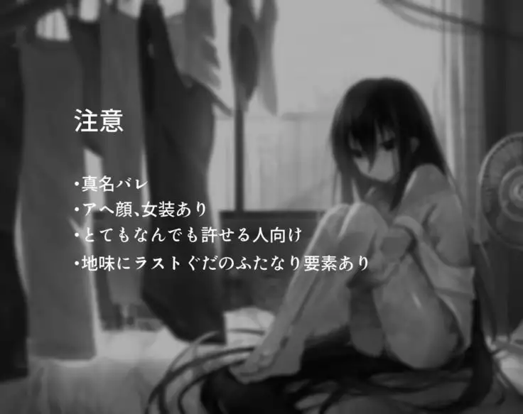 Shinjuku kankin