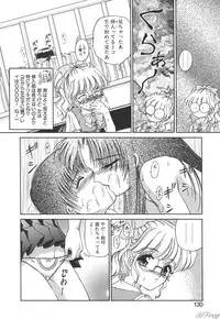 [Urano Mami] Himitsu ni Naritai | I want to become secret