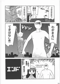 [Kacchuu Musume] Dennou Yuusai Roku