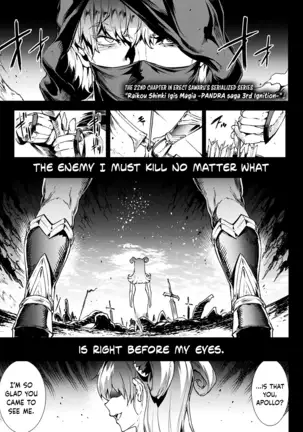 Raikou Shinki Igis Magia -PANDRA saga 3rd ignition- Ch. 22