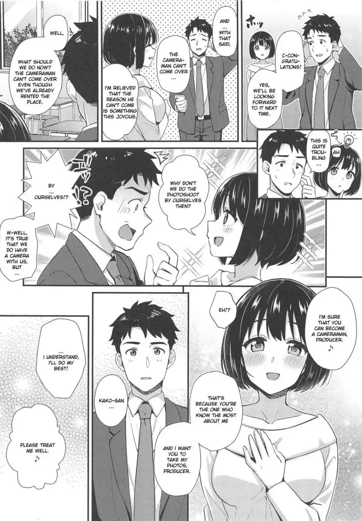 Kako-san ga Seifuku ni Kigaetara