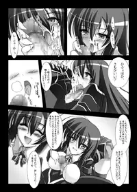 [C.R’s NEST(C.R)] Dai Ikkai Chikichiki Medaka-chan Shichihenge~! (Medaka Box) [Digital]