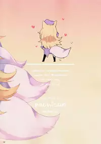 (COMIC1☆9) [Pachican (Repachi)] Charm for you (League of Legends)