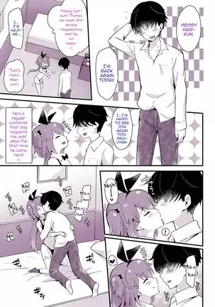 Kaikan Mesu Ochi 3 ~Mika no shiawasena mesuiki~