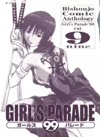 [Anthology] Girl's Parade 99 Cut 9 (Various)
